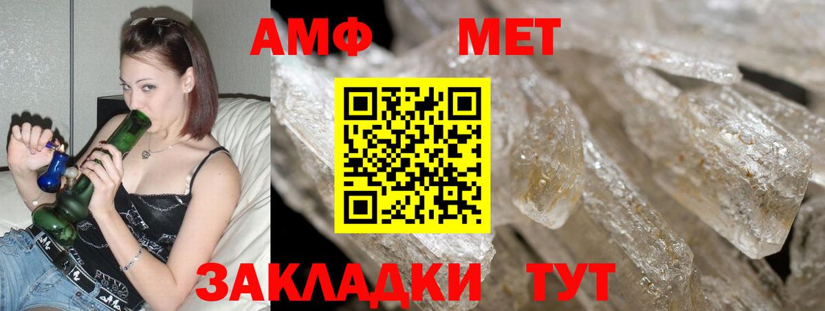 MEGA как зайти  маркетплейс наркотические препараты  Мегион  Вход с VPN  АМФЕТАМИН Розовый  АМФЕТАМИН 