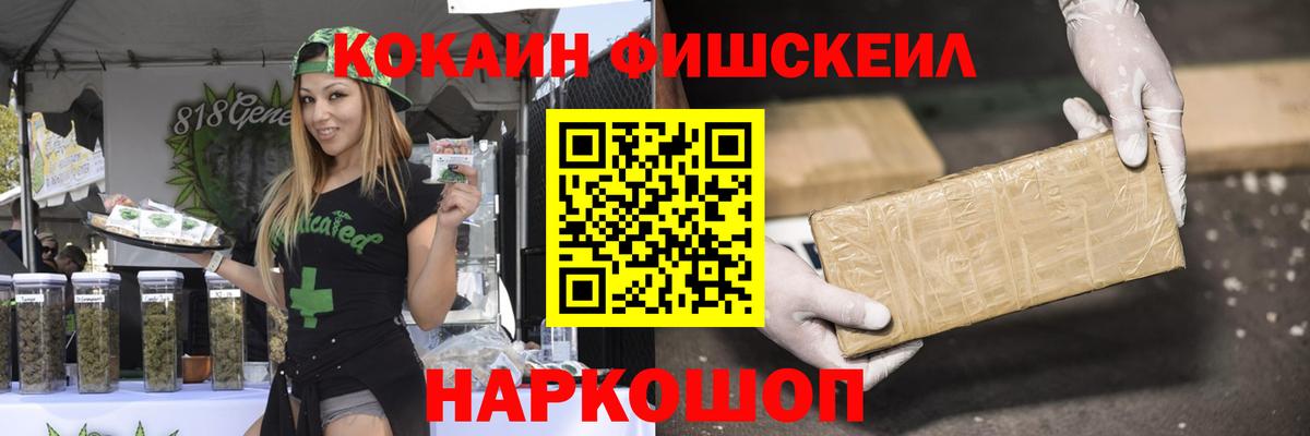 КОКАИН Эквадор Мегион