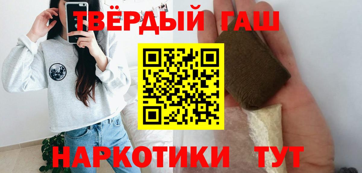 Мегион  Гашиш гашик  ГАШИШ Изолятор  ГАШ  Вход с VPN 