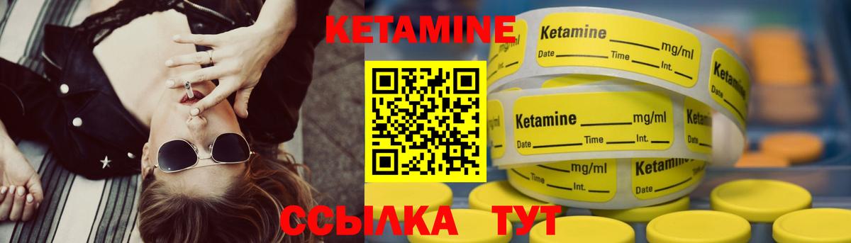 КЕТАМИН ketamine  КЕТАМИН ketamine  Вход с VPN  Мегион 