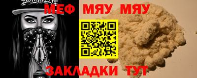 первитин Бугуруслан