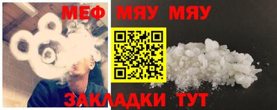 первитин Бугуруслан
