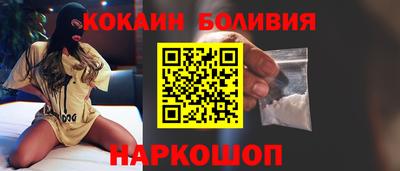 spice Бузулук