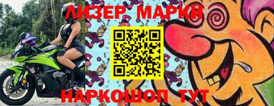 герыч Будённовск