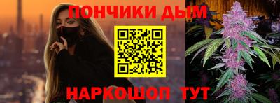 герыч Будённовск