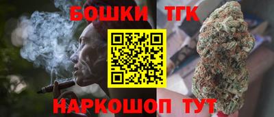 герыч Будённовск