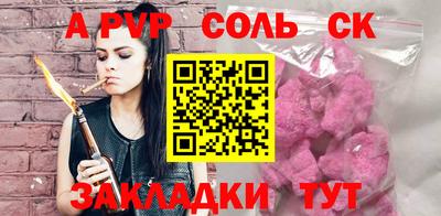 spice Бузулук