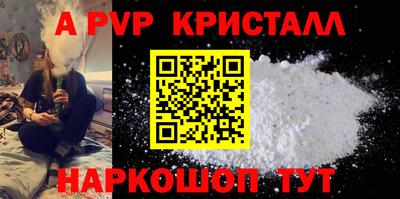 первитин Бугуруслан