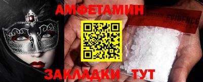 первитин Бугуруслан