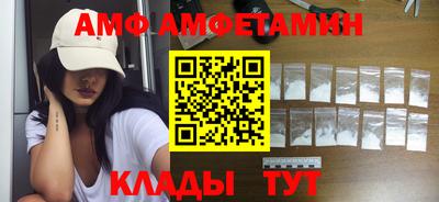 spice Бузулук