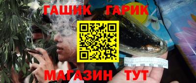 герыч Будённовск