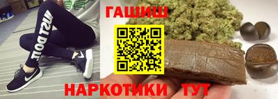 герыч Будённовск