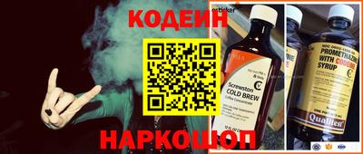 spice Бузулук