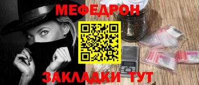 прущий лед Изобильный