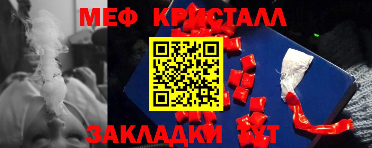 МЕФ  гидра вход  магазин продажи наркотиков  Меф  Мегион  Вход с VPN  МЯУ-МЯУ mephedrone  МЯУ-МЯУ mephedrone 